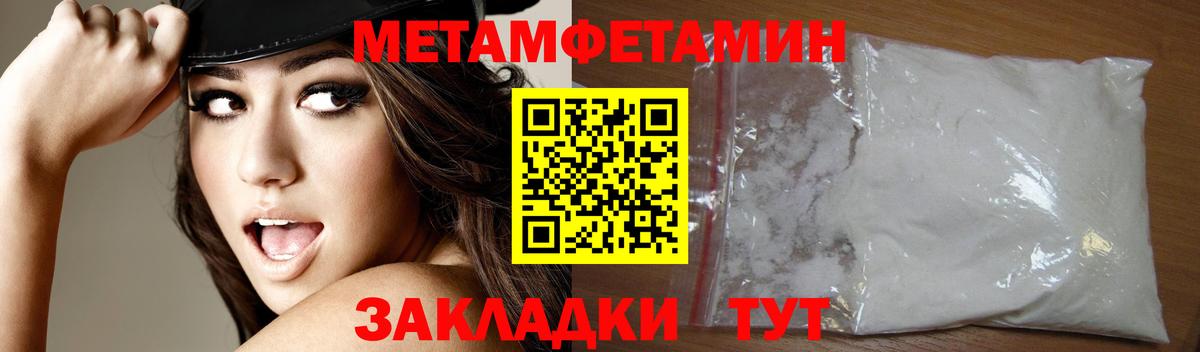 Мурманск  АМФЕТАМИН  Вход с VPN  Амфетамин Розовый 