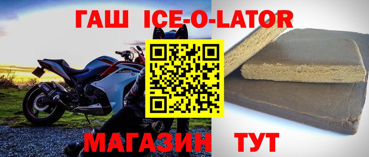 Гашиш Cannabis Мурманск