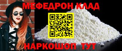 кокаин перу Жуковский