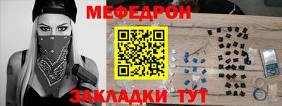 молекула духа Заволжье