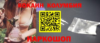 экстази Шебекино