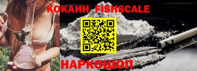 молекула духа Заволжье