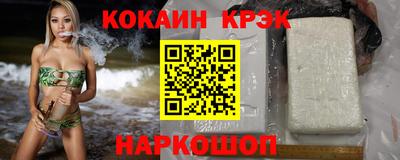 молекула духа Заволжье
