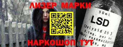молекула духа Заволжье