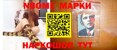 кокаин перу Жуковский