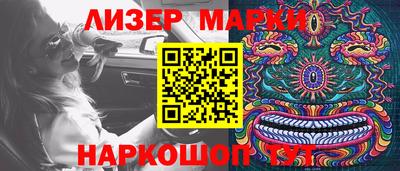 кокаин перу Жуковский