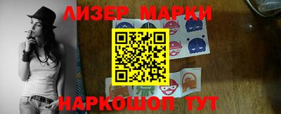 молекула духа Заволжье