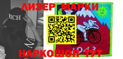 молекула духа Заволжье