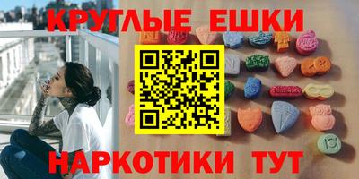 индика Ипатово