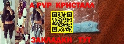 таблы Ирбит