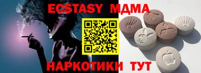 кокаин перу Жуковский