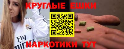 наркотики Заводоуковск