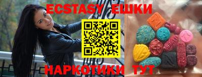 таблы Ирбит