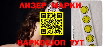 молекула духа Заволжье