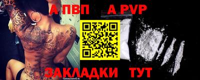 кокаин перу Жуковский