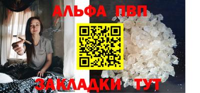 молекула духа Заволжье