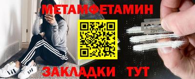 молекула духа Заволжье