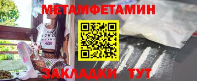 кокаин перу Жуковский