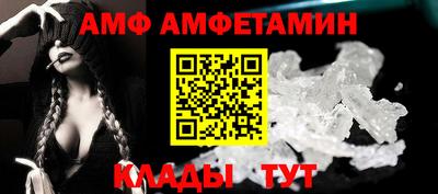 mdma Шахты