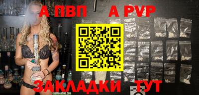 кокаин перу Жуковский