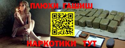 кокаин перу Жуковский
