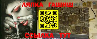 синтетический гашиш Изобильный