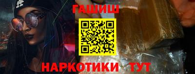 наркотики Заводоуковск