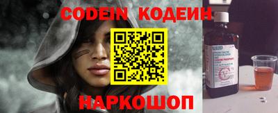 наркотики Заводоуковск