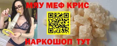 молекула духа Заволжье