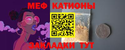 молекула духа Заволжье