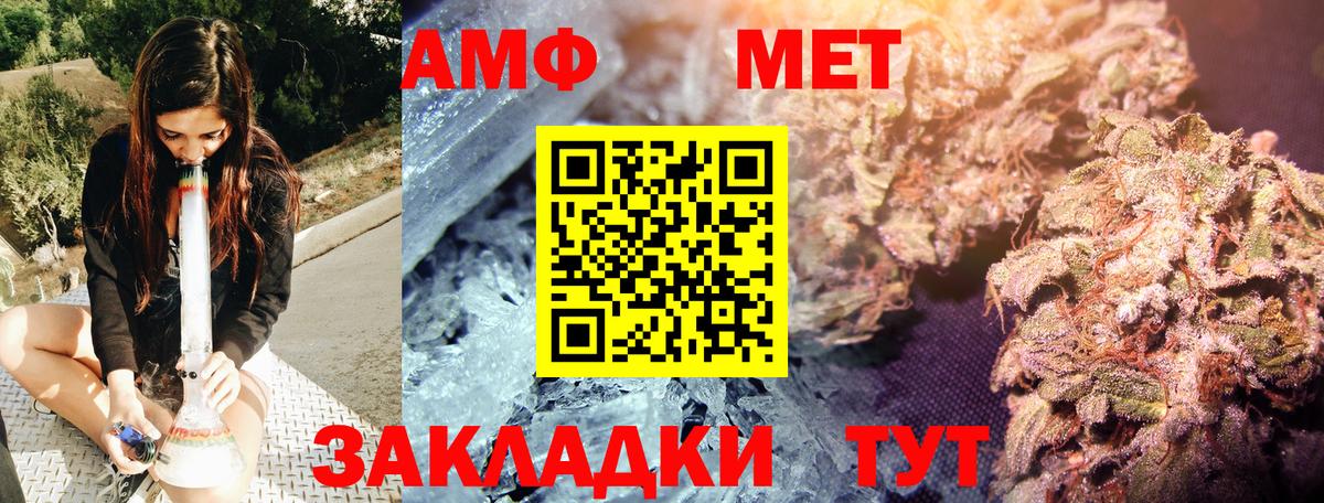 Первитин витя  Первитин витя  Вход с VPN  Мурманск 