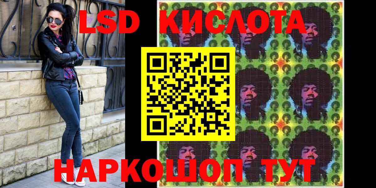 Марки 25I-NBOMe  Марки N-bome 1,5мг  Вход с VPN  Мурманск  Марки N-bome 1,5мг 