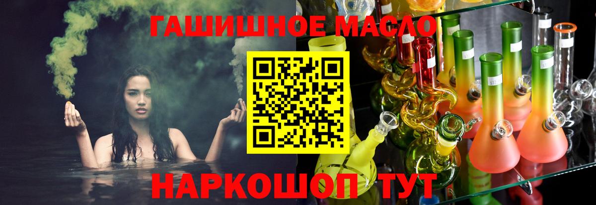Гашиш  ГАШИШ  Бошки Шишки  MDMA  Мурманск  МЕФ   МЕТ  Cocaine  Вход с VPN 